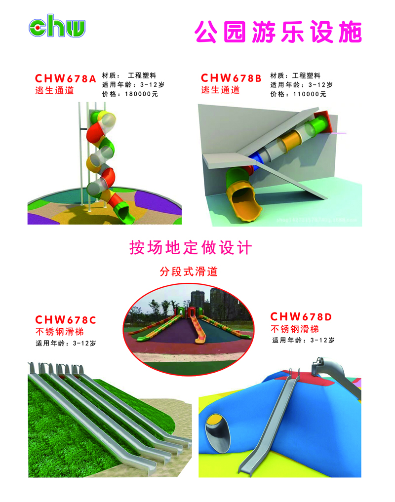 鍏洯娓镐箰璁炬柦1.jpg